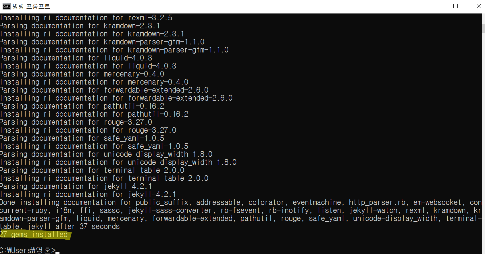 image-20220107215526883