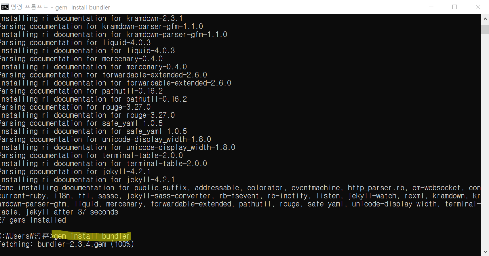 image-20220107215606837