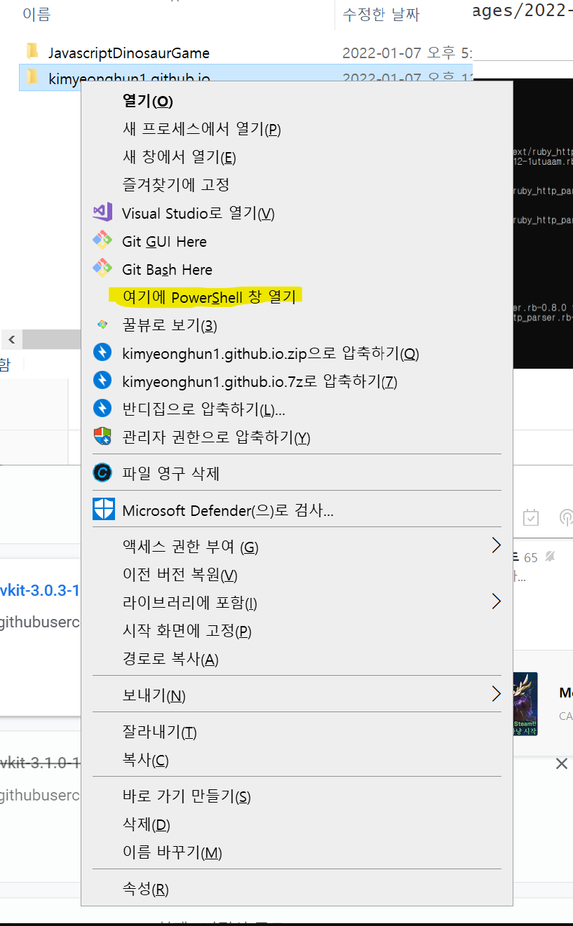 image-20220107220325890