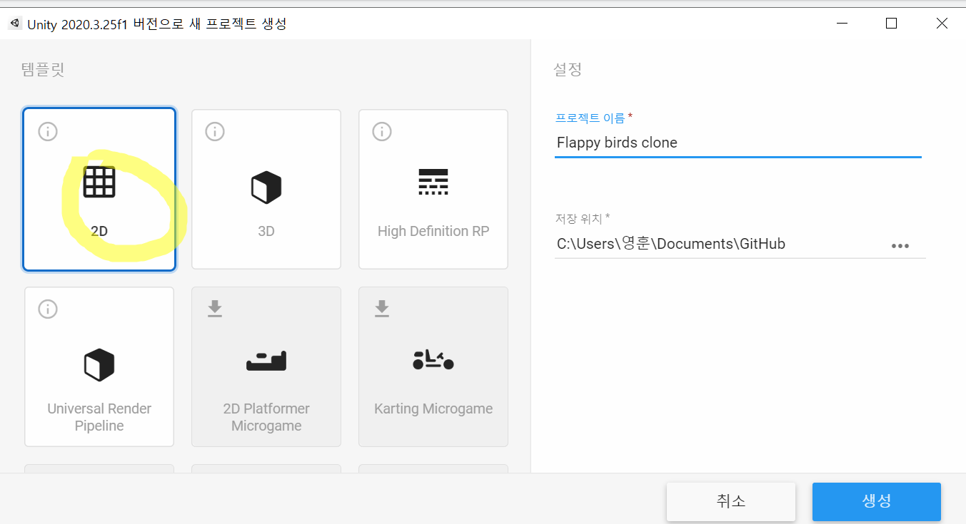 image-20220114113353350