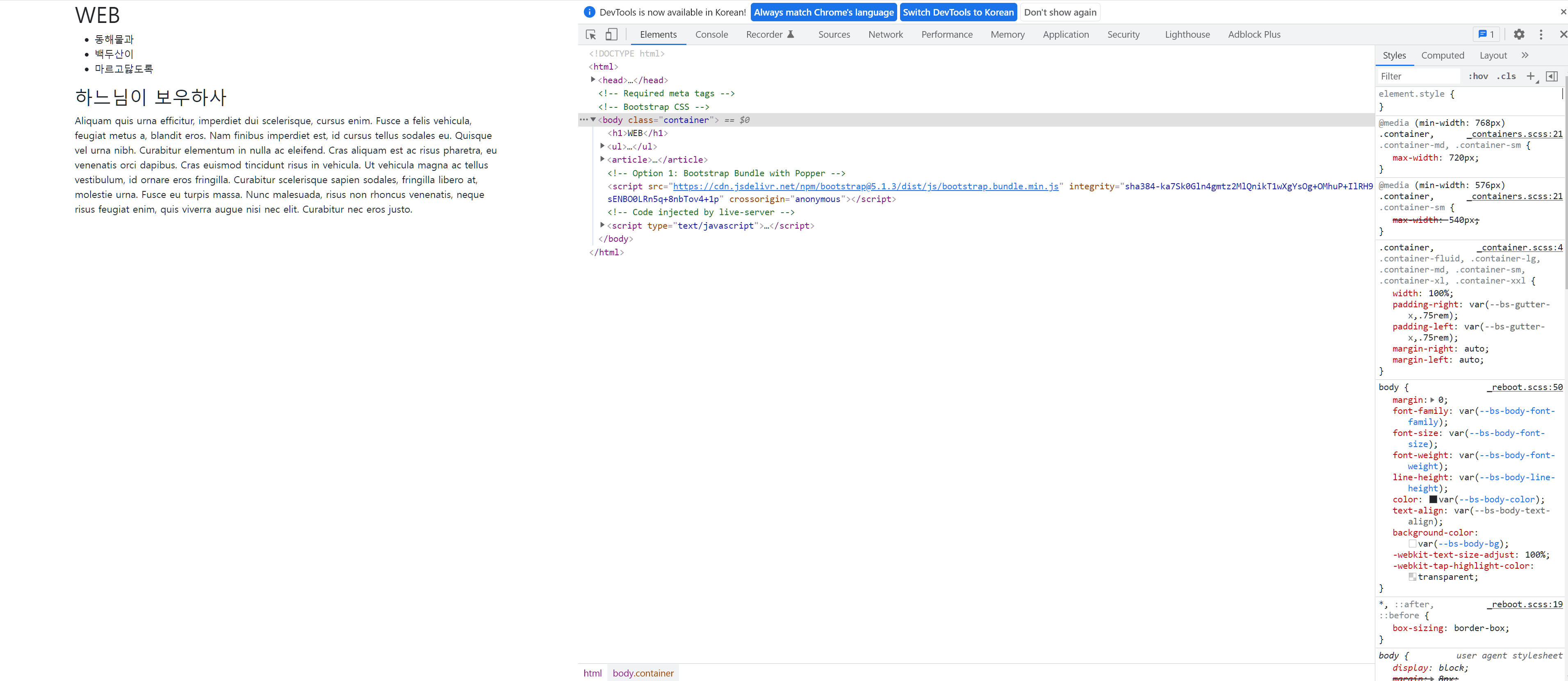 image-20220115111919664