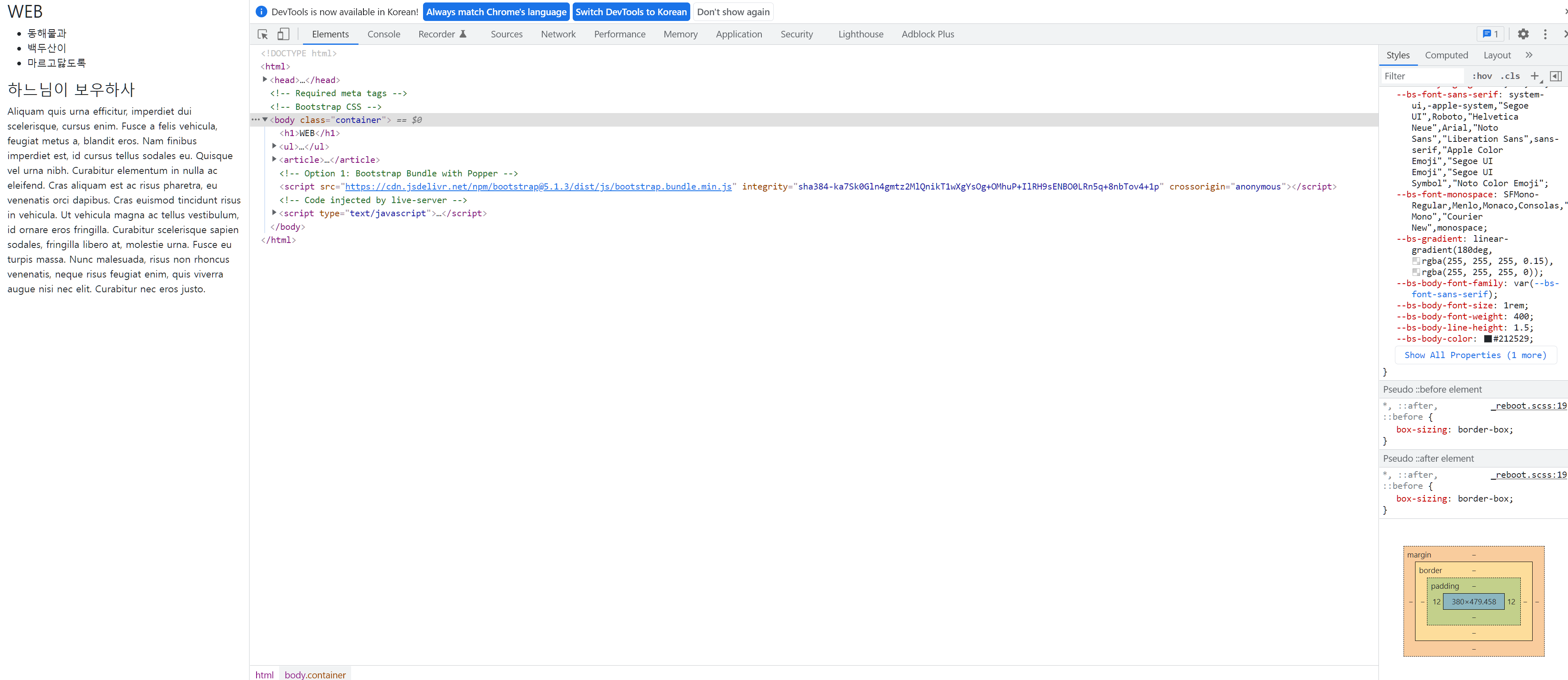 image-20220115112250545