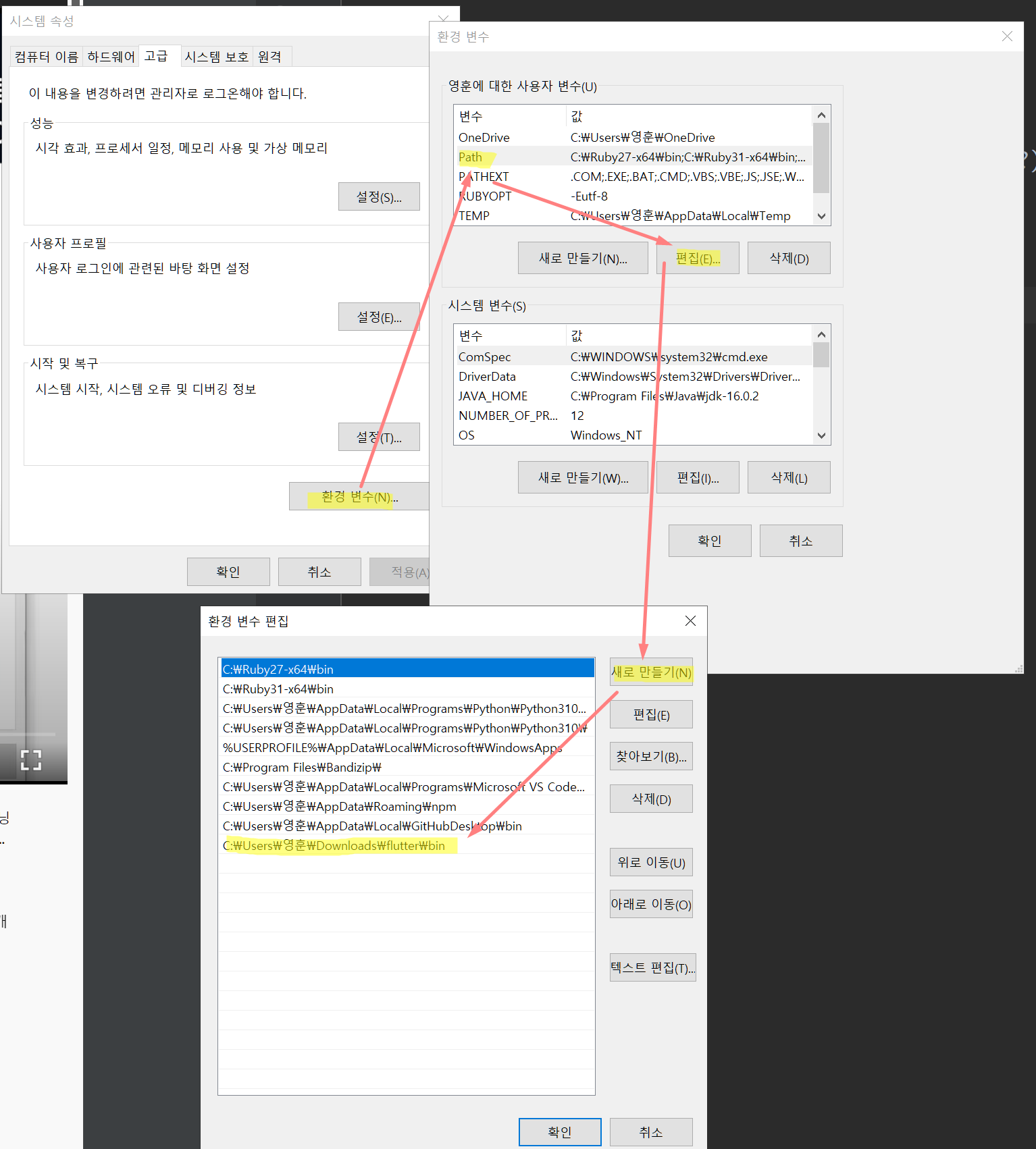 image-20220116120200950