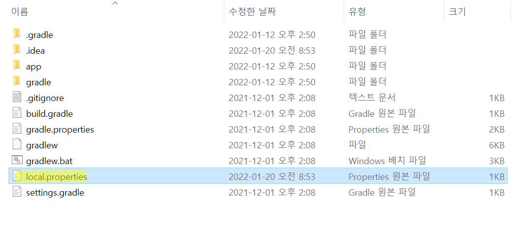 image-20220120085505248